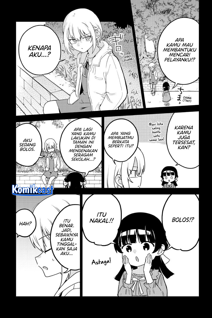 My Recently Hired Maid Is Suspicious (Serialization) chapter 58